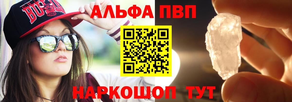Тара  Alfa_PVP мука  Вход с VPN  APVP СК КРИС  Alfa_PVP СК 