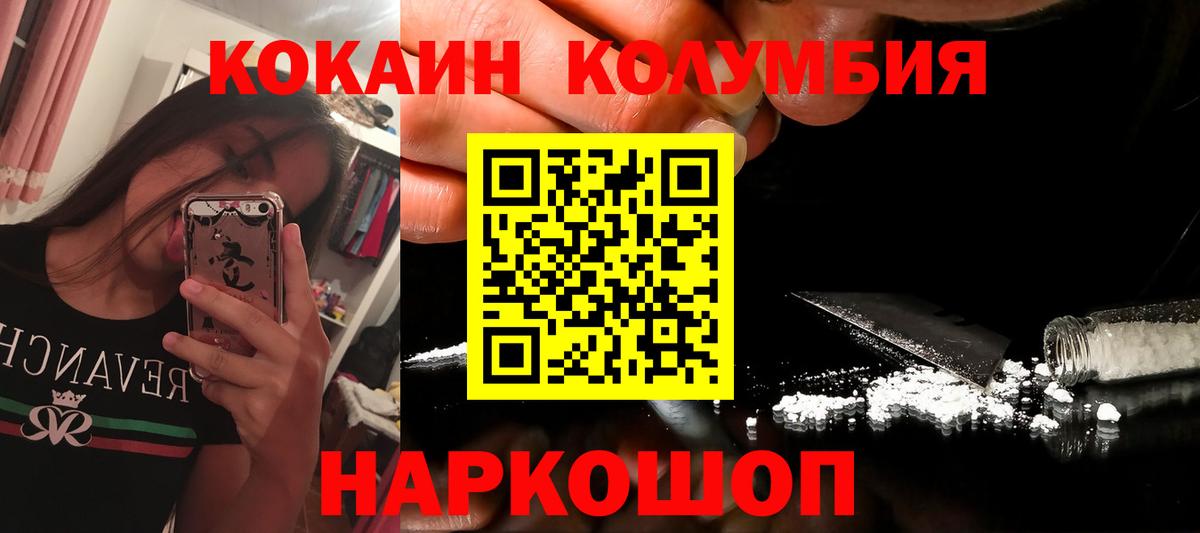 COCAIN 98% Тара