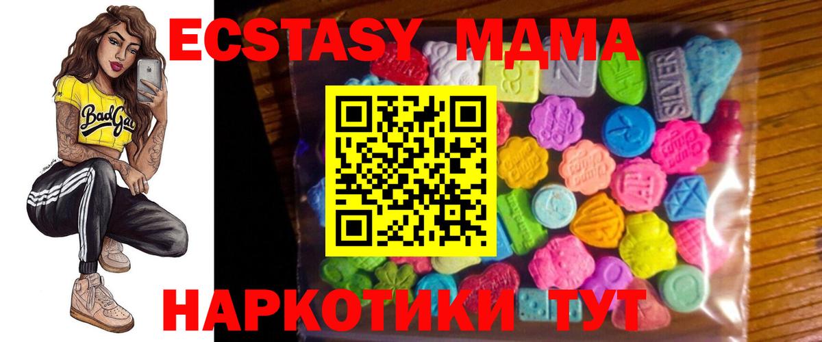 Тара  Ecstasy  Вход с VPN  Ecstasy 300 mg  Ecstasy 250 мг 