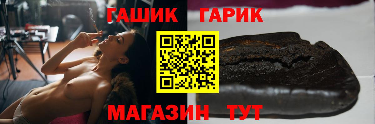 Гашиш AMNESIA HAZE  Вход с VPN  ГАШ  Тара 