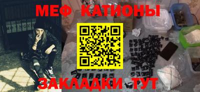 соль ск Кумертау