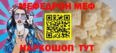 мет Кунгур