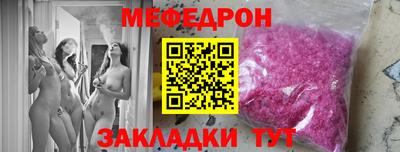 соль ск Кумертау