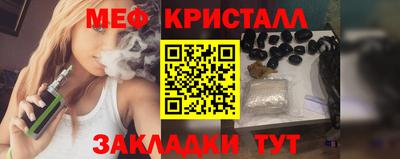 соль ск Кумертау