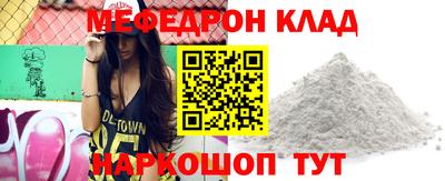 соль ск Кумертау