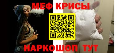 мет Кунгур