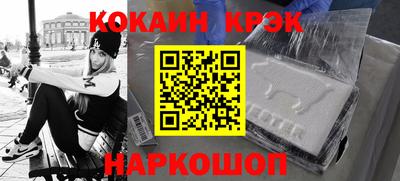 соль ск Кумертау