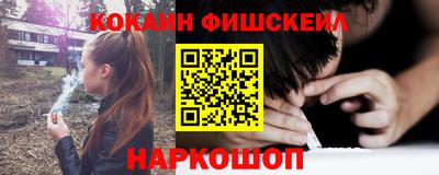 соль ск Кумертау