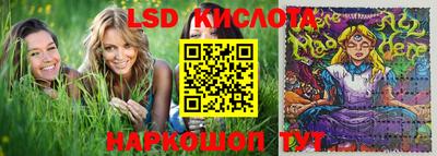мет Кунгур