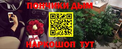 гашишное масло Кулебаки