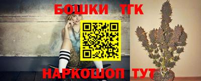 гашишное масло Кулебаки