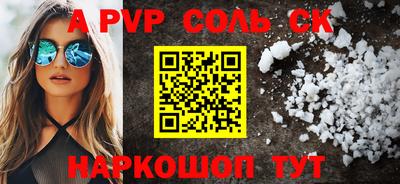 мет Кунгур