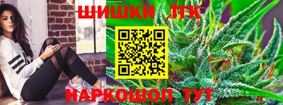 гашишное масло Кулебаки