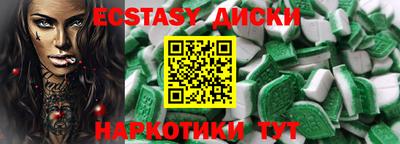 гашишное масло Кулебаки