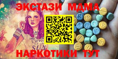 соль ск Кумертау
