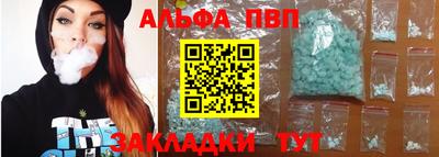 мет Кунгур