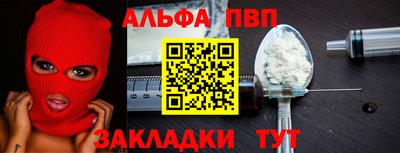 соль ск Кумертау