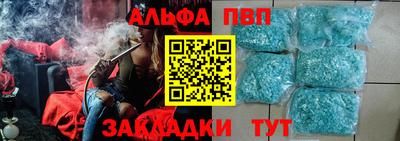 гашишное масло Кулебаки