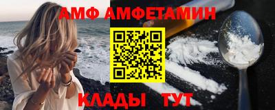 соль ск Кумертау