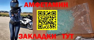 соль ск Кумертау