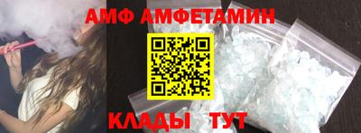 мет Кунгур