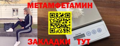 мет Кунгур