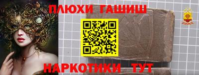 гашишное масло Кулебаки