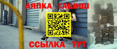 соль ск Кумертау