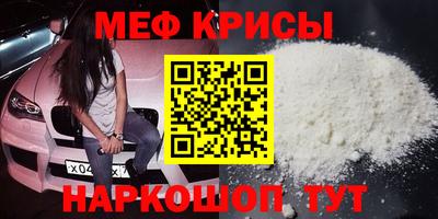 соль ск Кумертау