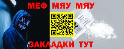 мет Кунгур
