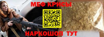 мет Кунгур