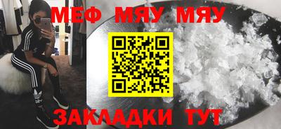 мет Кунгур