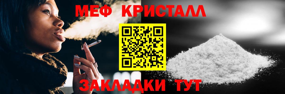 МЕФ мука Тара