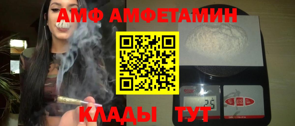 Первитин витя Тара