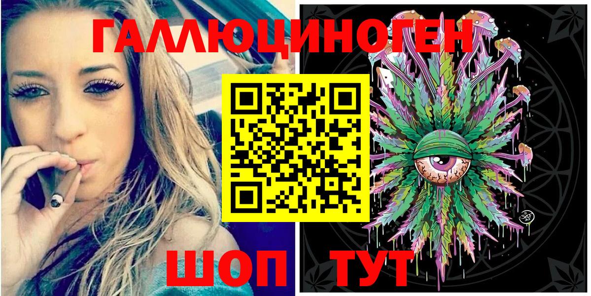 Галлюциногенные грибы Magic Shrooms  Галлюциногенные грибы GOLDEN TEACHER  Вход с VPN  купить наркоту  Тара 