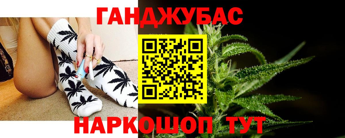 Бошки Шишки Bruce Banner Тара