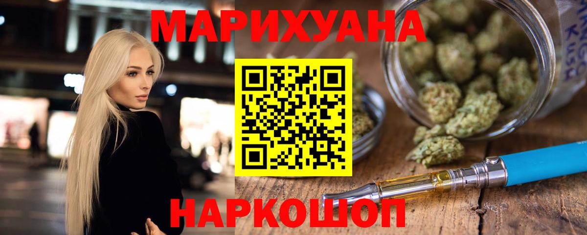 Каннабис MAZAR  Шишки марихуана планчик  Вход с VPN  Бошки Шишки OG Kush  Бошки Шишки SATIVA & INDICA  Тара 